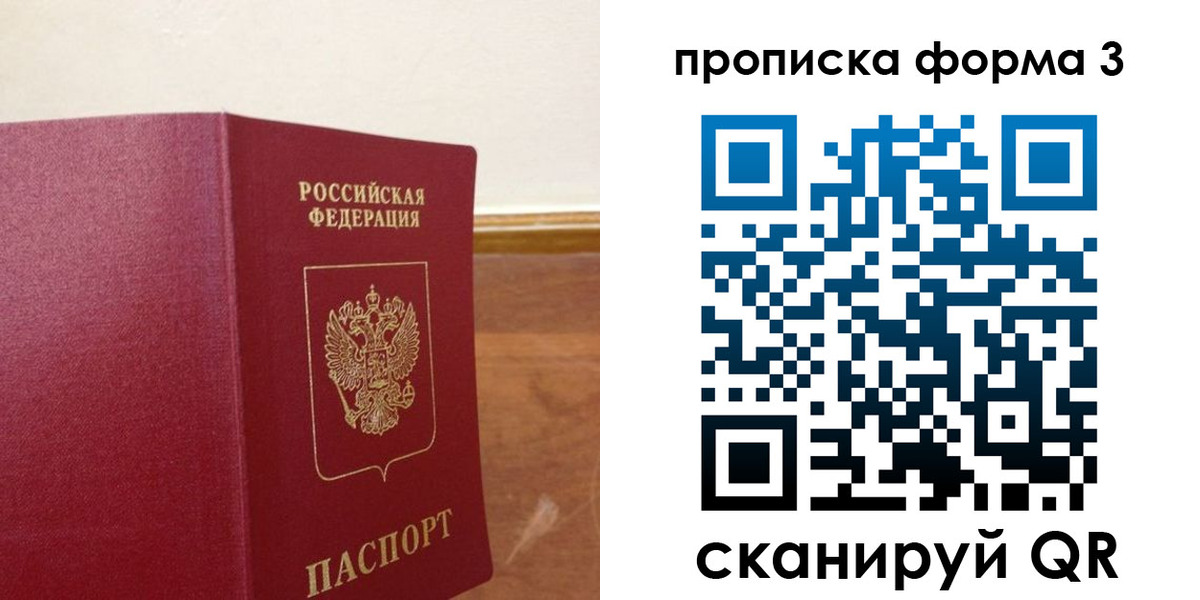 регистрация в Ярцево