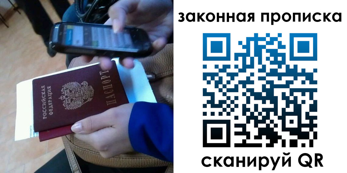 миграционный учет в Ярцево