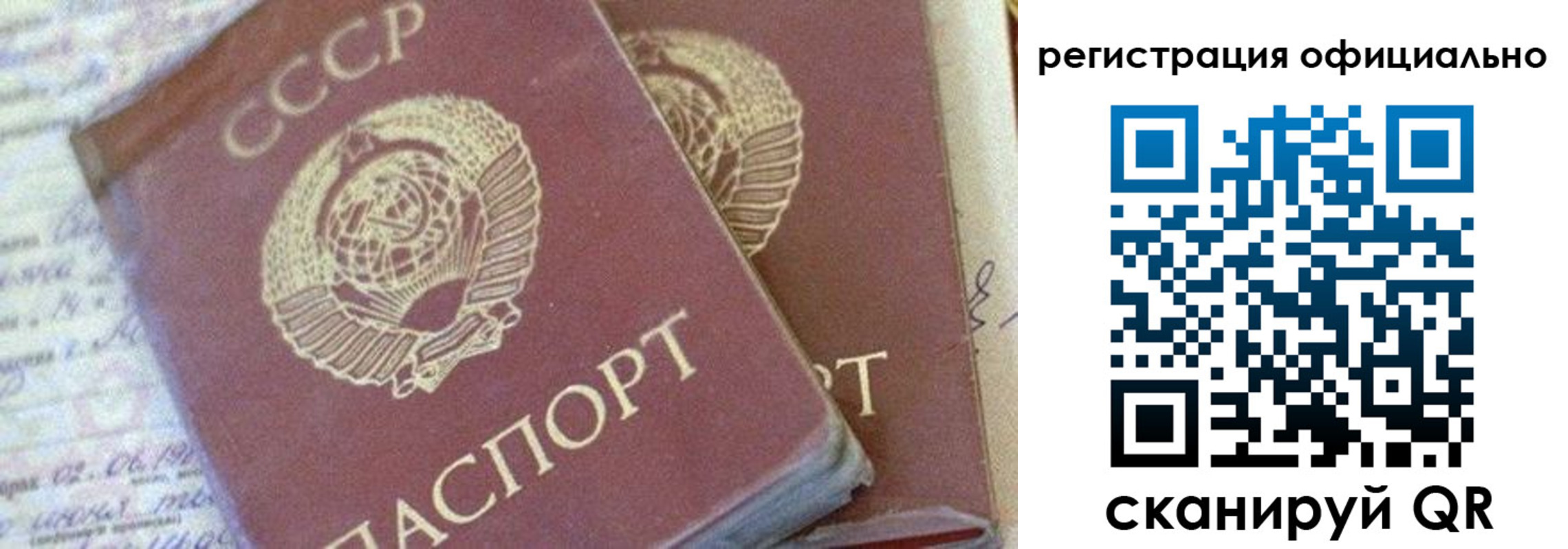 регистрация для школы в Ярцево