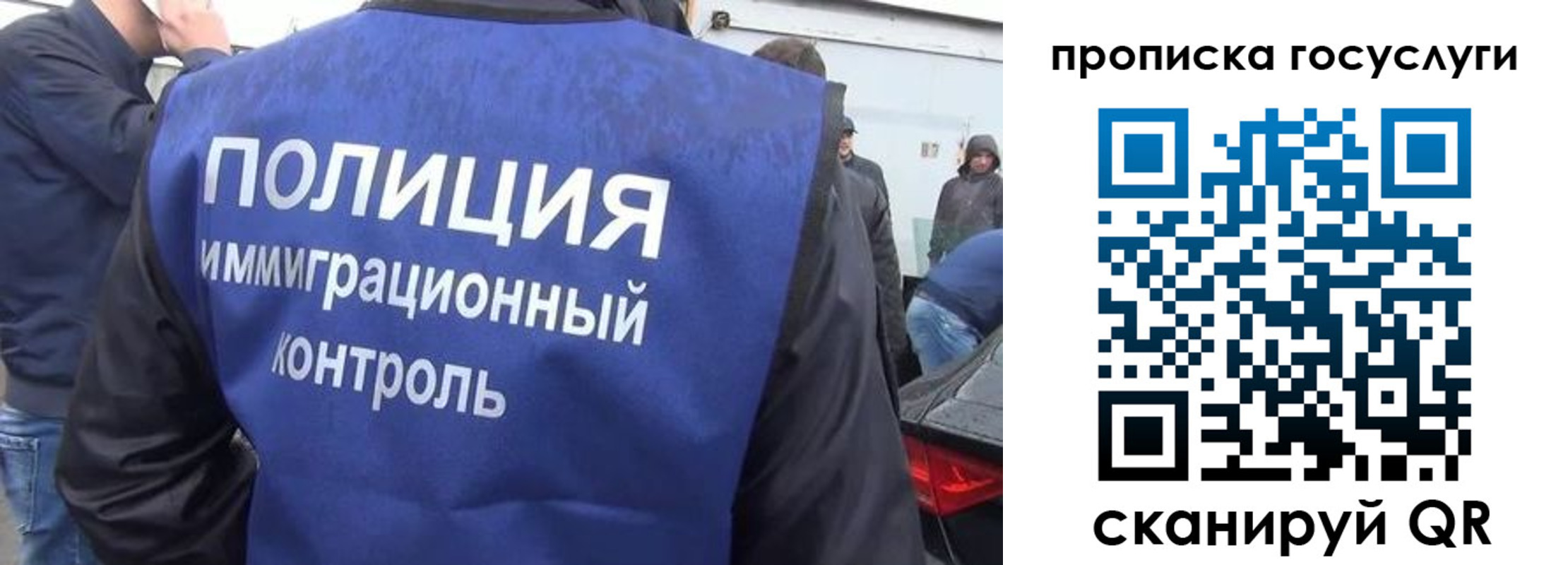 прописка в квартире в Ярцево
